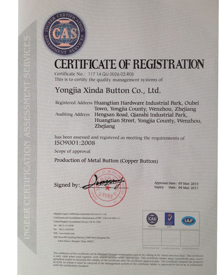 ISO9001認證英文版